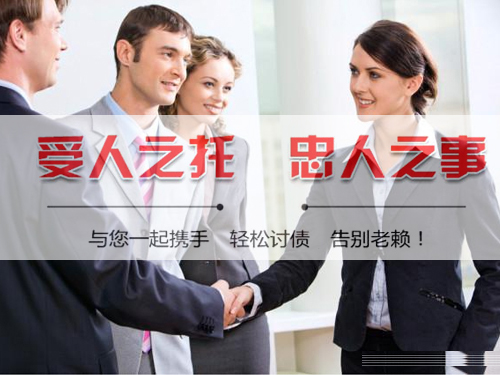 江阴追债公司