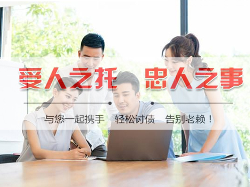 常熟收债公司