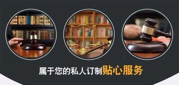 杭州讨债公司律师指导