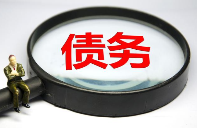 连云港讨债公司如何通过法律来进行债务追回？